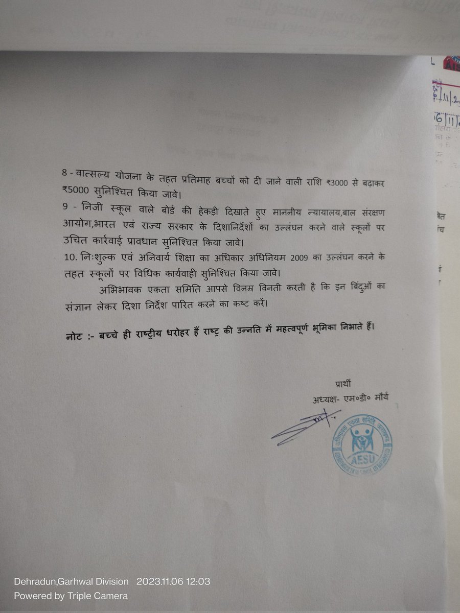 श्रीमान जिलाधिकारी देहरादून के माध्यम से माननीय मुख्यमंत्री को निजी स्कूलों में ट्यूशन फीस नियंत्रण एवं अनियमिताओं पर अंकुश लगाने के संबंध
@1FYrxD0faHOwJzP <a href="/abhibhawak/">जमशेदपुर अभिभावक संघ</a> <a href="/gfpagzb/">Green Field Parents Association</a> @gpa037811 <a href="/NcrParents/">NCR Parents Association</a> <a href="/NoidaParentsGN/">Noida & Greater Noida Parents & Students</a> <a href="/paalakmahasangh/">पालक महासंघ मध्यप्रदेश (रजि۔)</a> <a href="/psw_association/">Parents Students Welfare Association</a> <a href="/dav14faridabad/">DAVSEC14FBD_PARENTS</a> <a href="/Papaji_Team/">PAPA- Progressive Association of Parents Awareness</a>