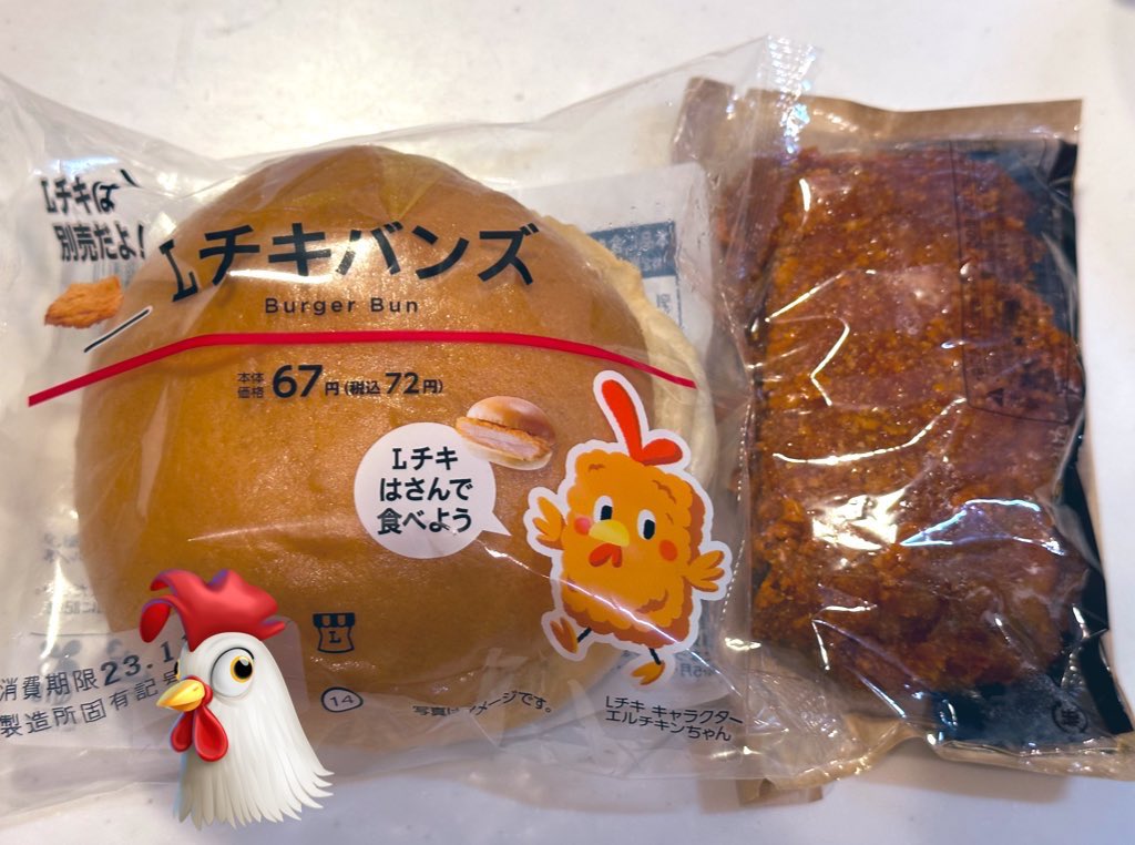 inusuv's tweet image. これバンズ美味かったので具は自分で作って食べたいなって思った