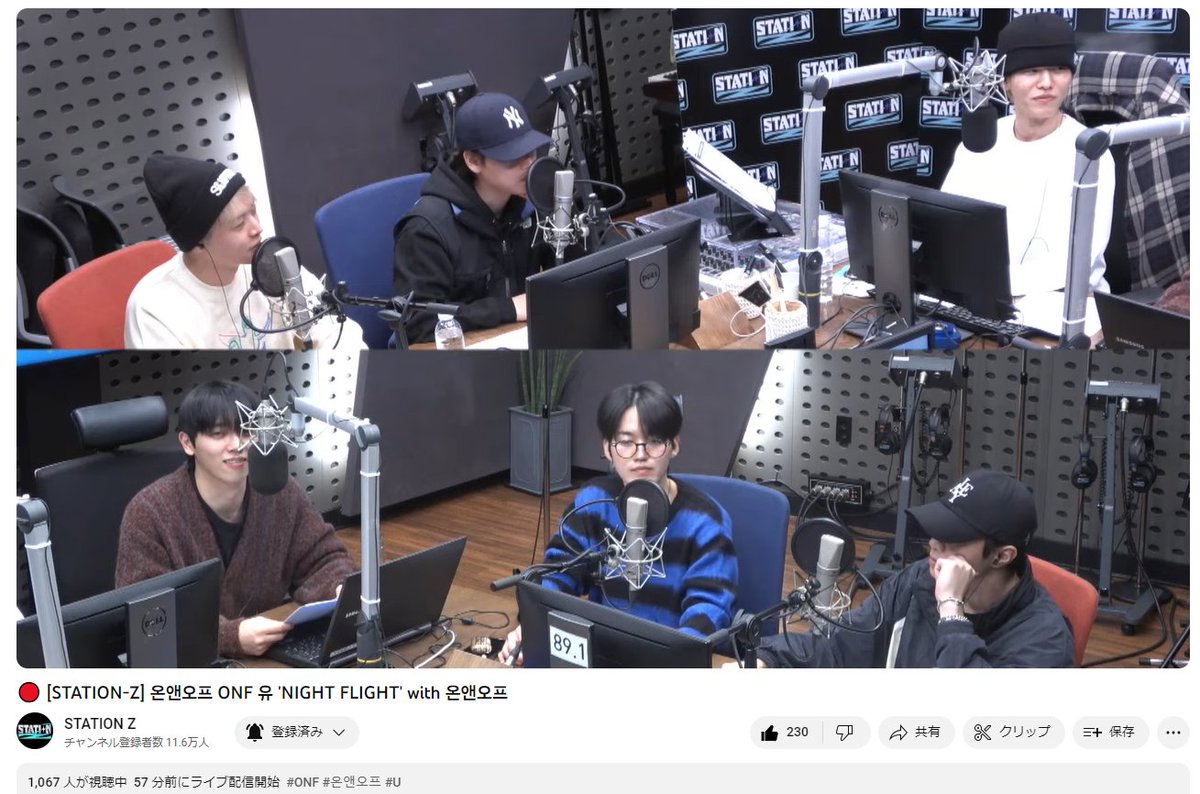 enterthastage's tweet image. ミンギュン君が副機長で幸せそうなので今後も一緒にやってというヒョジン君。最後はラジオDJがやりたいジェヨン君の副機長も見てみたいと🦌
今日の退勤は全員でslickback challengeすると😮
あっという間に終わっちゃったー 유機長・민균副機長お疲れ様でした✈ #유 #U #온앤오프 #ONF #스테이션제트