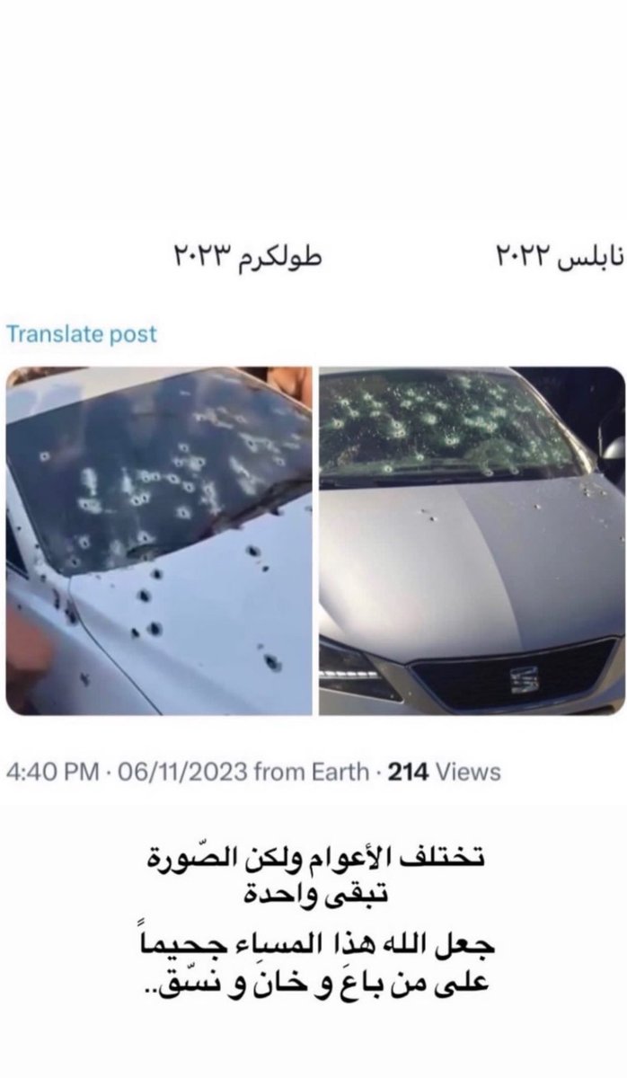 Rzan Ismail (@ismailrzan) on Twitter photo 