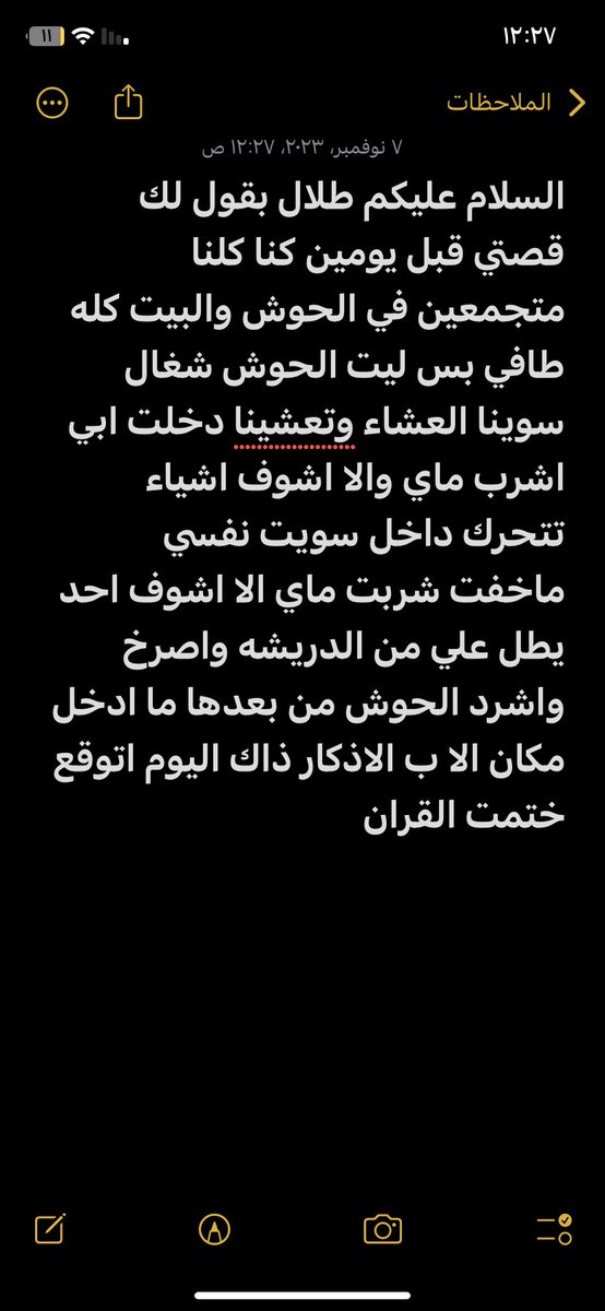 inud_13's tweet photo. مهاوي اختاريها https://t.co/37g1IscTkd