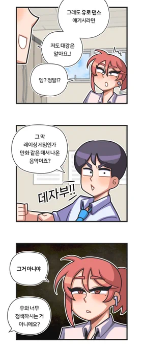 팝송선배 9화 예고
업로드는 이번 주 주말쯤에 될 듯
https://t.co/qHyyzv9ODj 