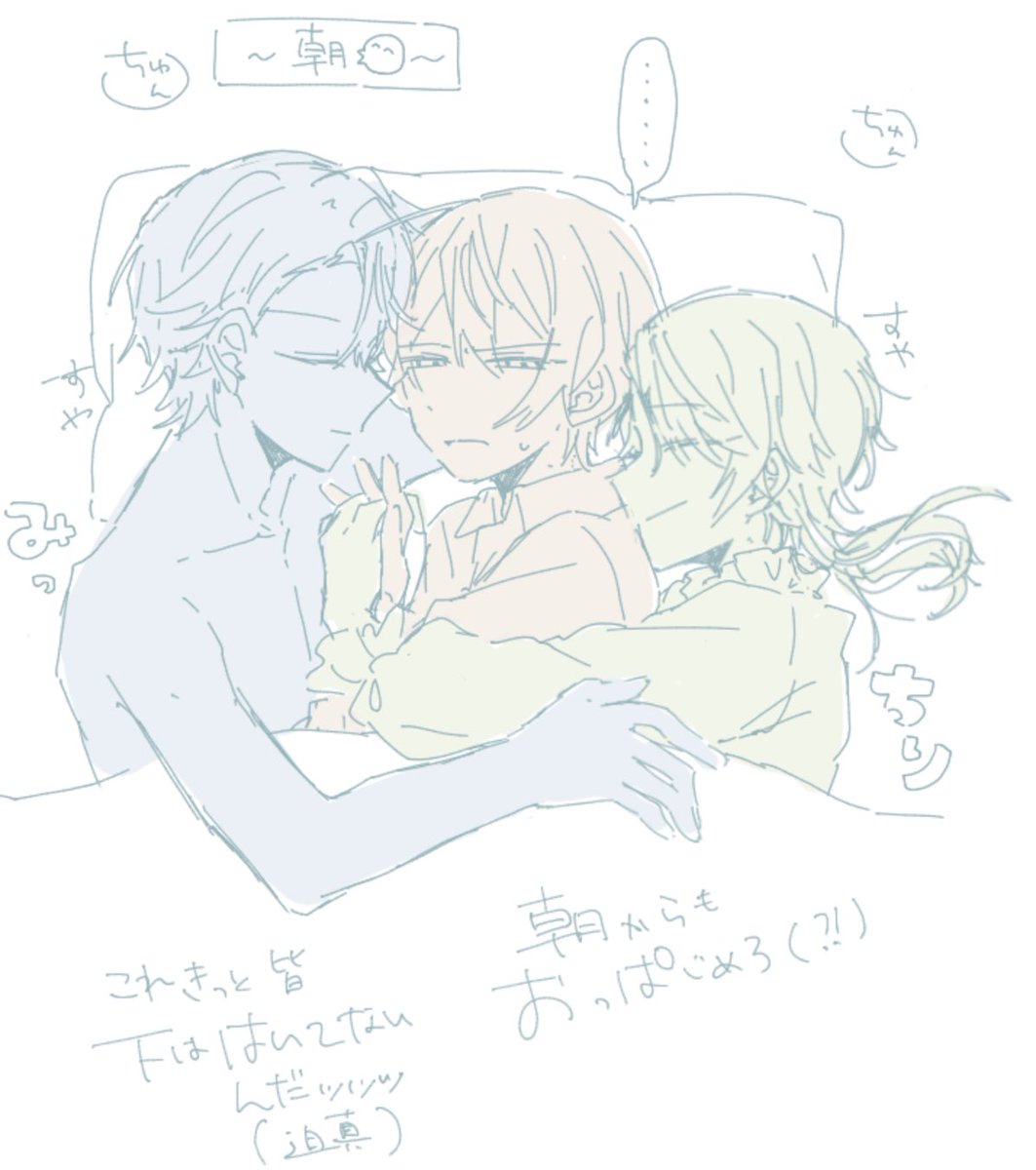 aoi___tktk's tweet photo. ｼｭﾊﾞ×白百合×将校 https://t.co/2IOnNhuKi3