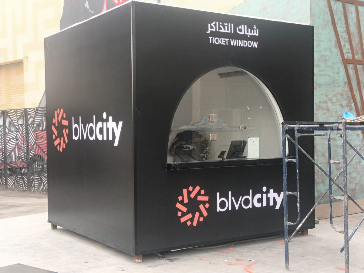 VisiontowersAdv's tweet photo. تنفيذ جميع اعمال الدعاية والإعلان 
#بوليفار 
#بوليفارد_وورلد https://t.co/ObuwqA8uTc
