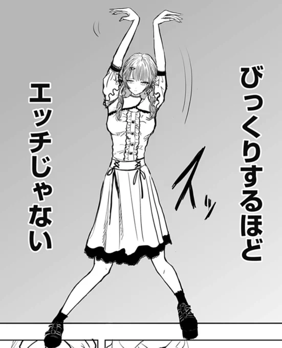 わたしの漫画は
タローマンに影響を受けた
んじゃないだろうか

ヒロインがマイナスに飛び込んでいる

そう岡本太郎も言っていた

コレクターイズデッド
転売ヤー撲滅子ちゃん編↓
https://t.co/Fgihygx44o 