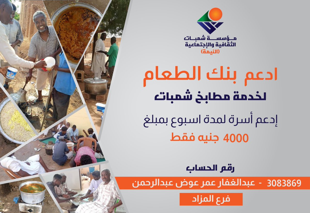 AwadTheGood's tweet photo. ما نقص مال من صدقة

#رتويت https://t.co/RMqXb8W007