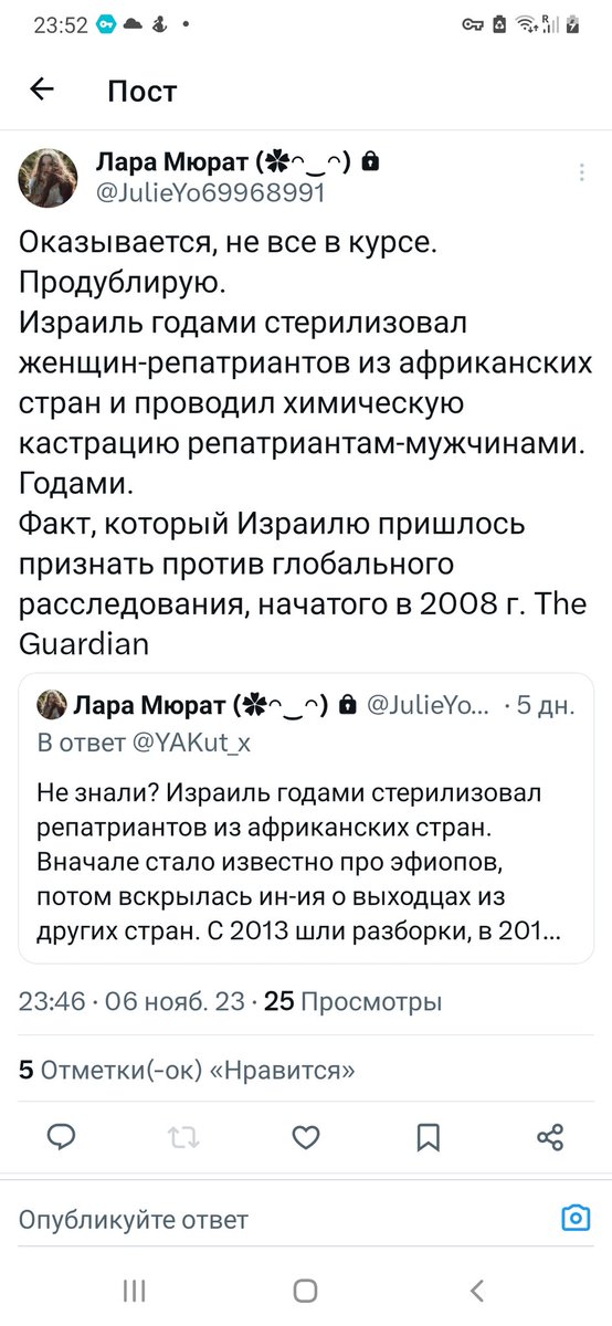 ffigvamcherti's tweet photo. Блд. У меня волосы шевелятся. Я не знала об этом. Больше НИКОГДА не желаю слышать слово "холокост" https://t.co/kqz8OagQiu