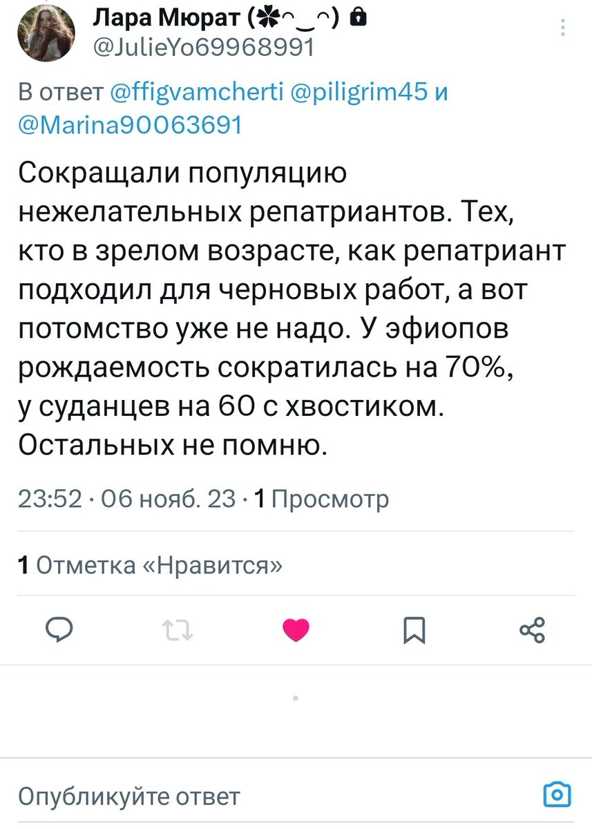 ffigvamcherti's tweet photo. Блд. У меня волосы шевелятся. Я не знала об этом. Больше НИКОГДА не желаю слышать слово "холокост" https://t.co/kqz8OagQiu