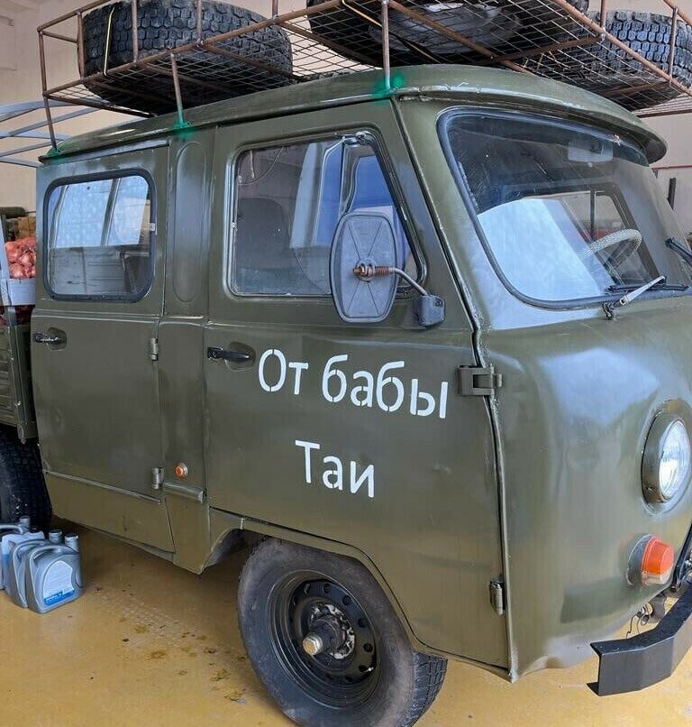 PLuWex's tweet photo. Умерла баба Тая из Татарстана, подарившая УАЗ нашим парням в зону СВО. 

«Ребятки, держитесь, мы с вами! Мы переживаем за вас! Вы не думайте, что вы чужие, вы наши дети, такие же наши дети!»

Светлая память.🙏 https://t.co/VZRT491fGH