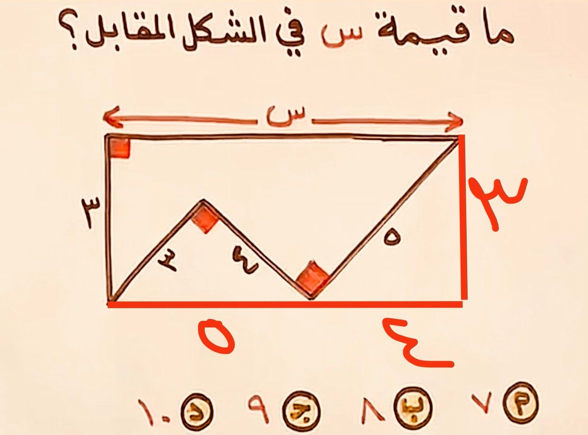 ahmad_1491's tweet photo. @qudorat_bandar بتطبيق نظرية فيثاغورس
يكون س=9 https://t.co/vNzj1xKzHb
