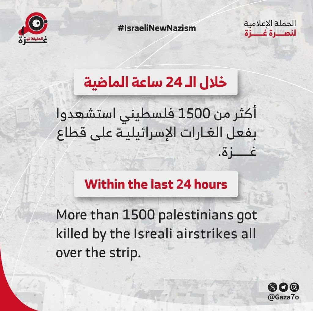 om_m7mad's tweet photo. Can you imagine this?!  It's insane.  The world's silence only increases the massacres. Every day, the atrocities in Gaza escalate. If governments missuse their powers, it's up to the nations to remove them #IsraeliNewNazism #FreePalestineNow #MondayMotivation https://t.co/4eQAG2RaHi