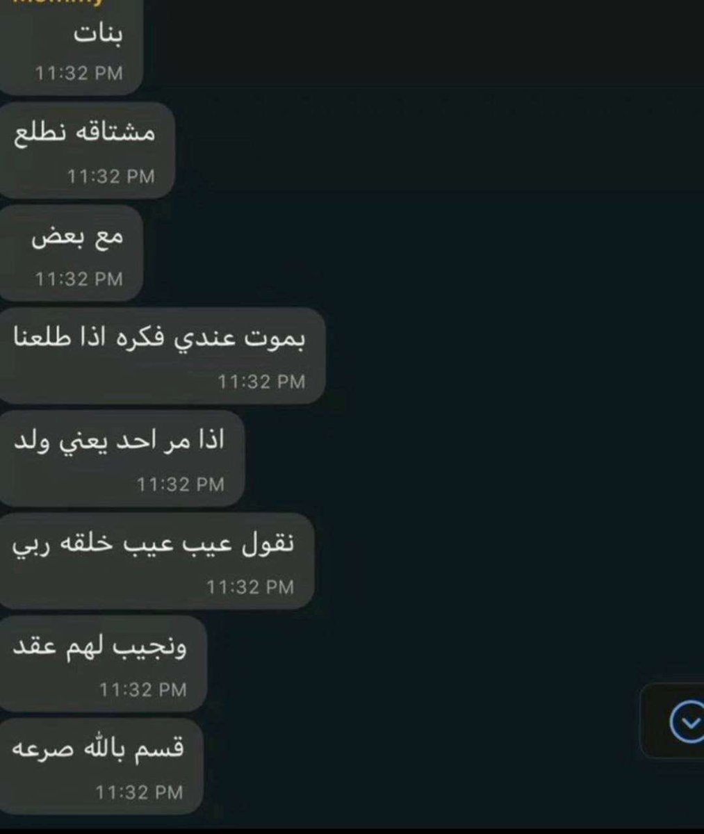 sheis__a's tweet photo. وقته https://t.co/VvXZxj0TLW