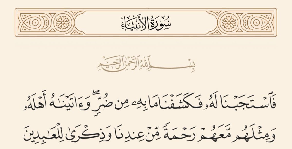 aliyah_alrabiah's tweet photo. https://t.co/YPlYsPGImF