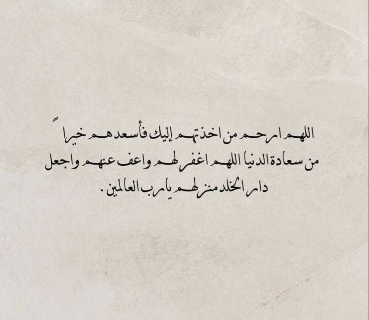 __iiax99's tweet photo. #اذكروهم_بدعوة https://t.co/81ca9bPhkN