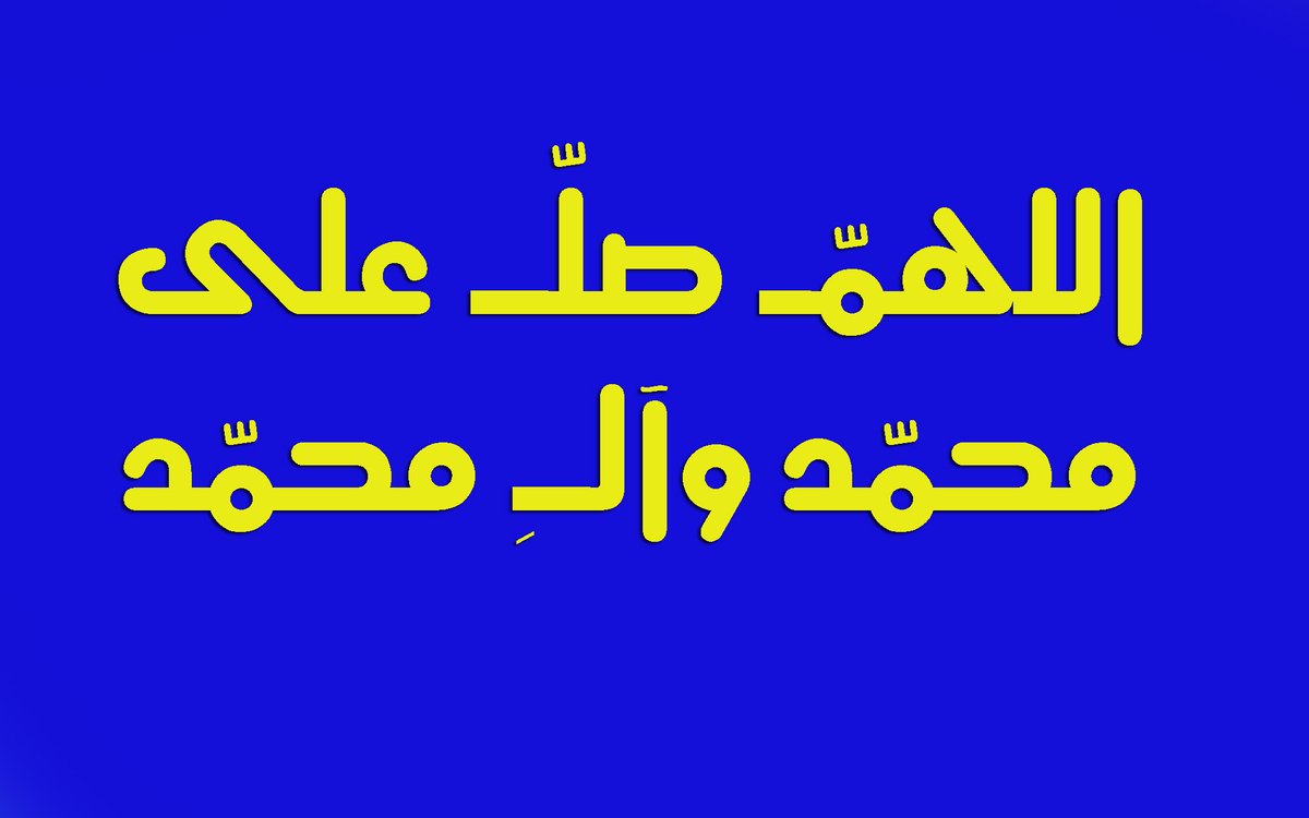 ⚫️🔴🧿 الكاظـمـيــ tweet media