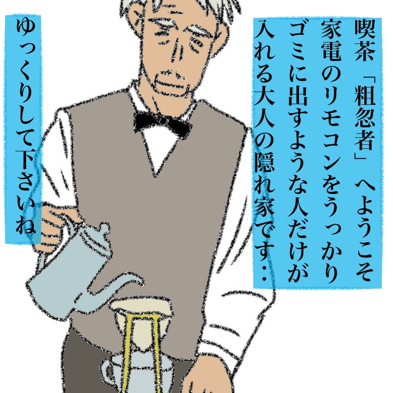 ポンコツ勝負なら負けないゾ☆  #過去絵を投げて絵を描いた気になろうキャンペーン