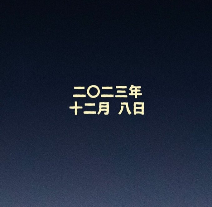 solalune_mp4's tweet photo. Nouvel Album de So La Lune le 8 décembre 🌙✨ https://t.co/WtMByR3cWk