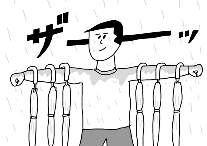 一味違う男 #おほまんが