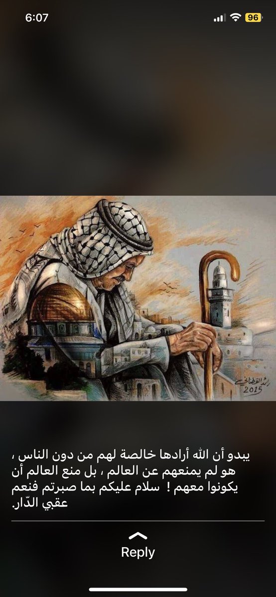 rayyan66's tweet photo. مهما طال الزمن عائدون https://t.co/y0pLt46Be1