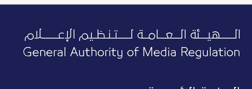 صقر tweet media