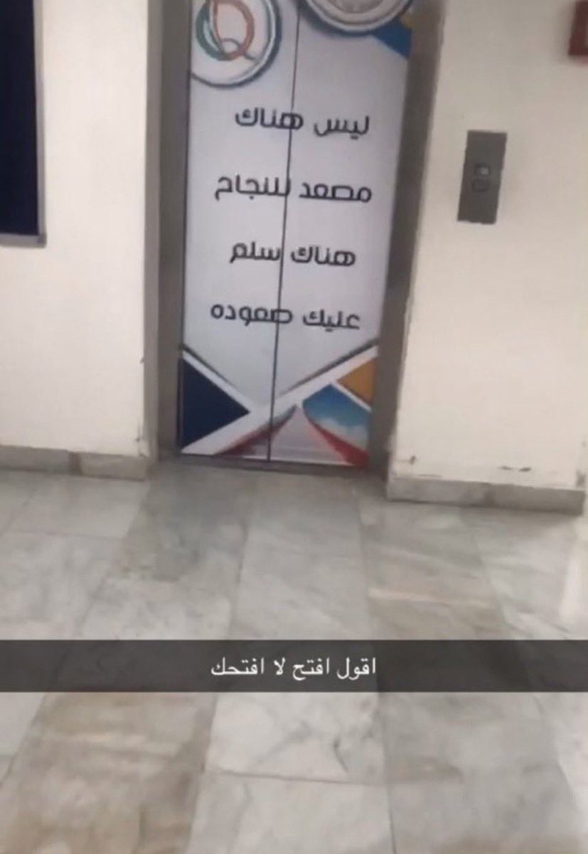 NORES1_'s tweet photo. الاخلاق هالايام https://t.co/aMb8ow13xI