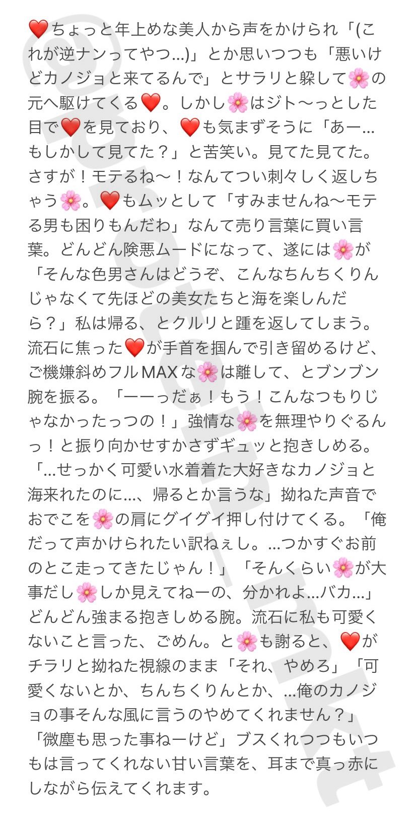 嬬図丹 クムヨ on X: 