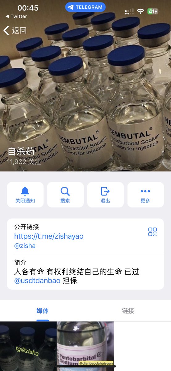 XJirry's tweet photo. 就是这个频道，我会在评论里一点点更新，更新完，我就准备走了，希望别有来生了 https://t.co/JLEWz7MPuY
