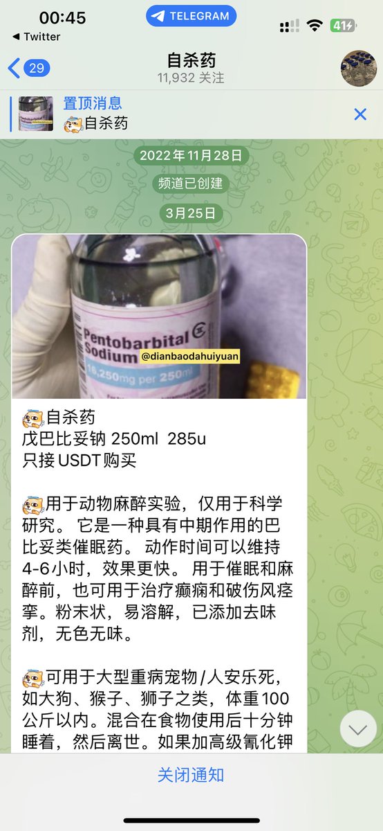XJirry's tweet photo. 就是这个频道，我会在评论里一点点更新，更新完，我就准备走了，希望别有来生了 https://t.co/JLEWz7MPuY