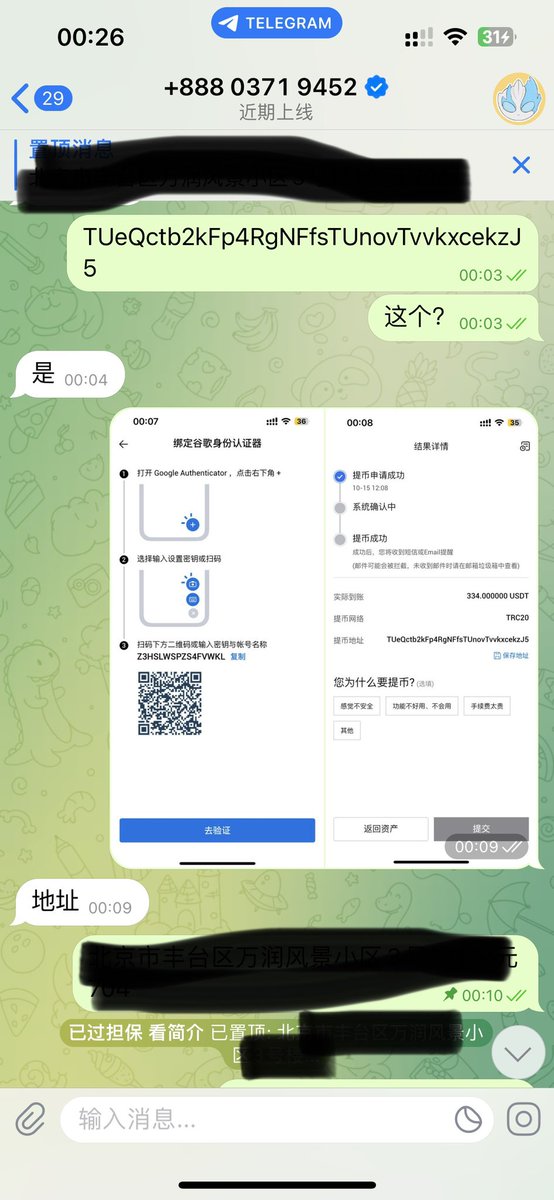 XJirry's tweet photo. https://t.co/9K4Aps3ZXU