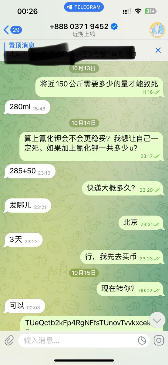 XJirry's tweet photo. https://t.co/9K4Aps3ZXU