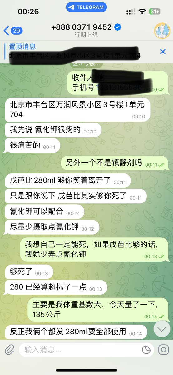 XJirry's tweet photo. https://t.co/9K4Aps3ZXU