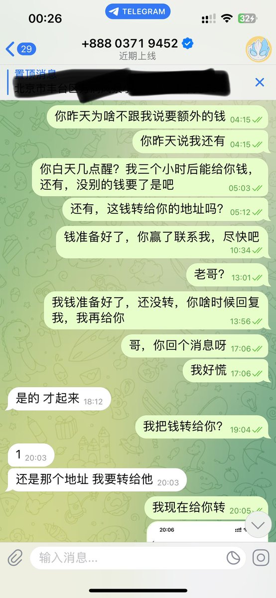 XJirry's tweet photo. https://t.co/5r9JhD3gcs