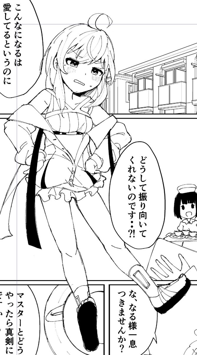 は〜〜〜〜〜むず 