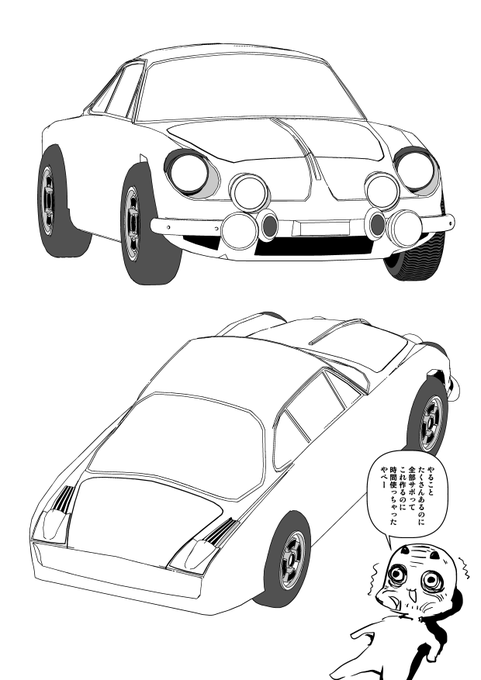 2023-11-07
ほんとなんとかしたいんですけど、一度始めるとやめられないんだコレがどうしたらいいんだ。 