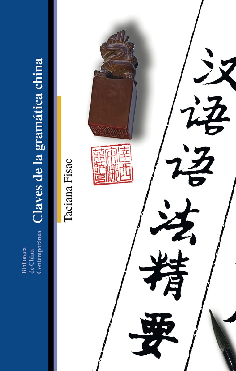ceao_uam's tweet photo. La profesora Taciana Fisac, directora del CEAO y especialista en literatura china, publica la obra "Claves de la gramática china" (Edicions Bellaterra, 2023). Una propuesta que promete cambiar el paradigma de la enseñanza de este idioma en nuestro país.
https://t.co/vw8Ij9qvbF https://t.co/cIxoFTvwOF