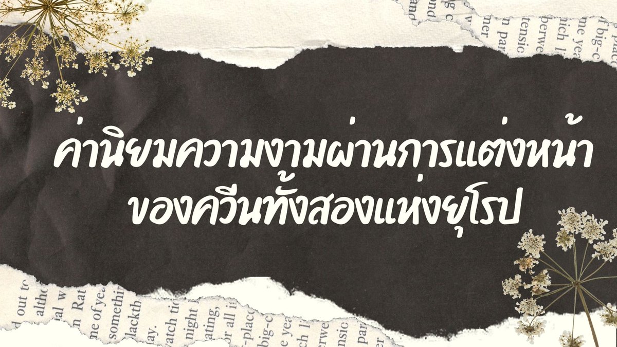 panthho's tweet photo. รับทำงานใน Canva
🗃️พาวเวอพ้อยต่างๆ
🎦สไลด์นำเสนอ
🧠ออกเเบบโลโก้
พ่อค้าใจดีเป็นกันเองรับฟังลูกค้าทุกคำติชมครับ ตั้งใจเพื่อคุณภาพที่ดีที่สุดของงานลูกค้าทุกท่าน
เรทเริ่มต้น 40 บาท

#รับทำอินโฟ #รับทำอินโฟกราฟิก #รับทำinfographic #รับทำโปสเตอร์ #รับทำposter #รับทำงานออกแบบ #รับทำงาน https://t.co/K0guDLf35L