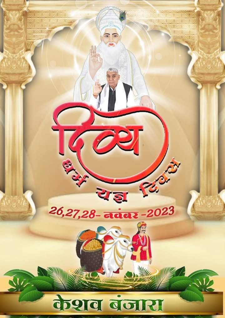 HareshK83466229's tweet photo. #SantRampalJiMaharaj https://t.co/FHWWOndZhM