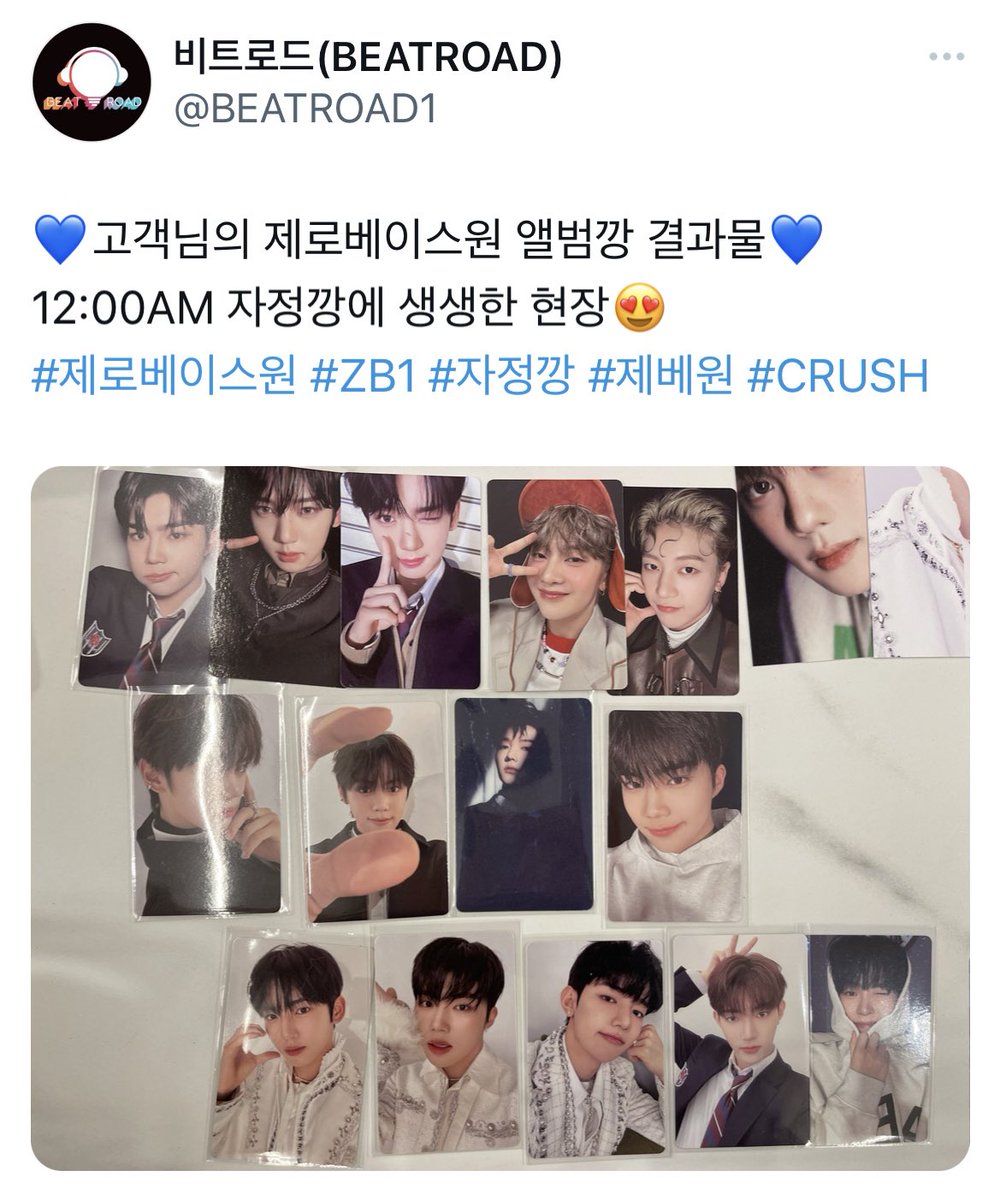 igftue's tweet photo. 박제됐다!🕺 https://t.co/WAa3LJH6d3