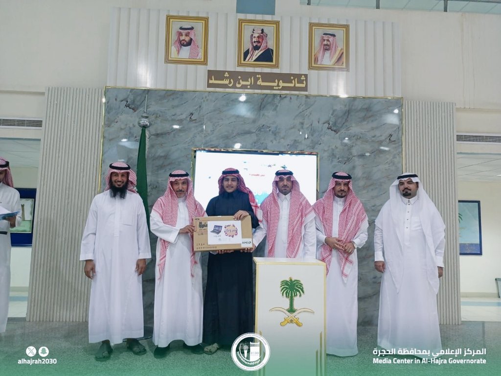 alhjrah2030's tweet photo. سعادة محافظ الحجرة يرعى ختام برنامج ( نسهل تعليمهم ) بمدرسة ابن رشد الثانوية بالشراكة بين جمعية البر الأهلية بالحجرة ومكتب التعليم بقلوة بحضور مدير تعليم المخواة ومساعد مدير مكتب التعليم للشؤون المدرسية بمحافظة قلوة ورئيس بلدية الحجرة ورؤساء الجهات الأهلية وأولياء الأمور. https://t.co/RiiKulRMzd