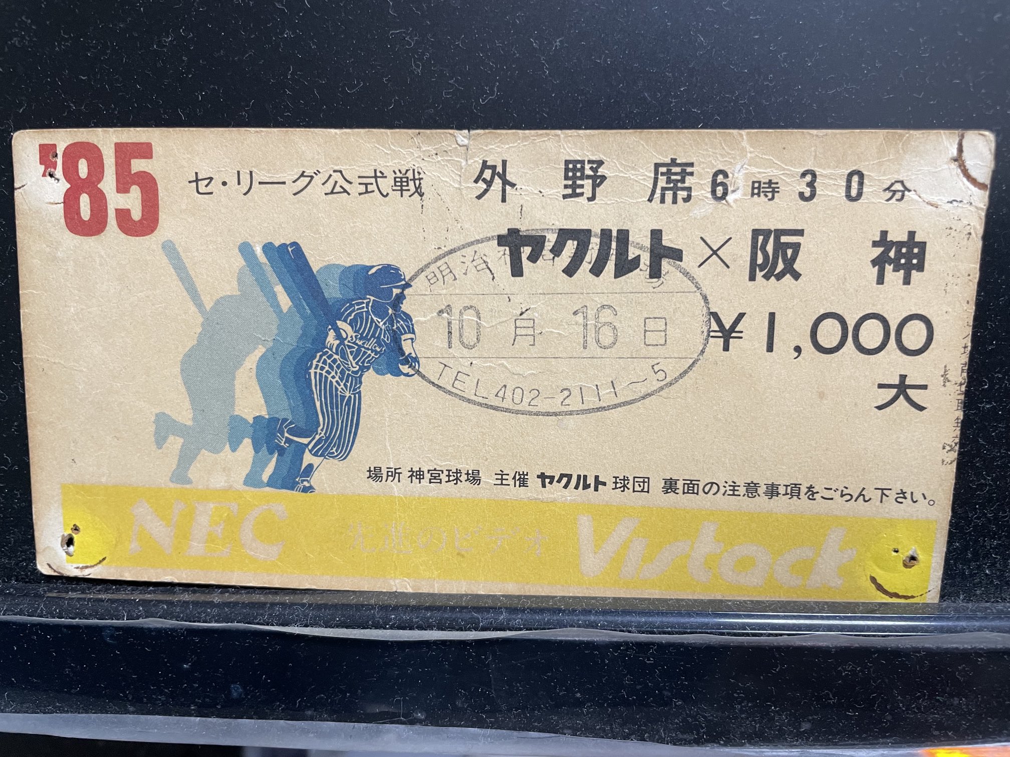 【不定期値下げ中】【超希少】入試数学と現代数学のあいだ　吉田紀雄(岡潔の弟子) 超希少】入試数学と現代数学のあいだ 吉田紀雄(数学者・岡潔の一
