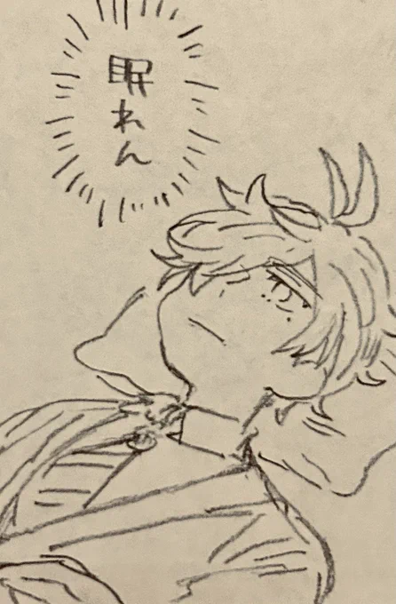 今、すごいこれになってる 