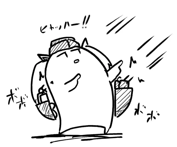 良いものが飛んでいるので 