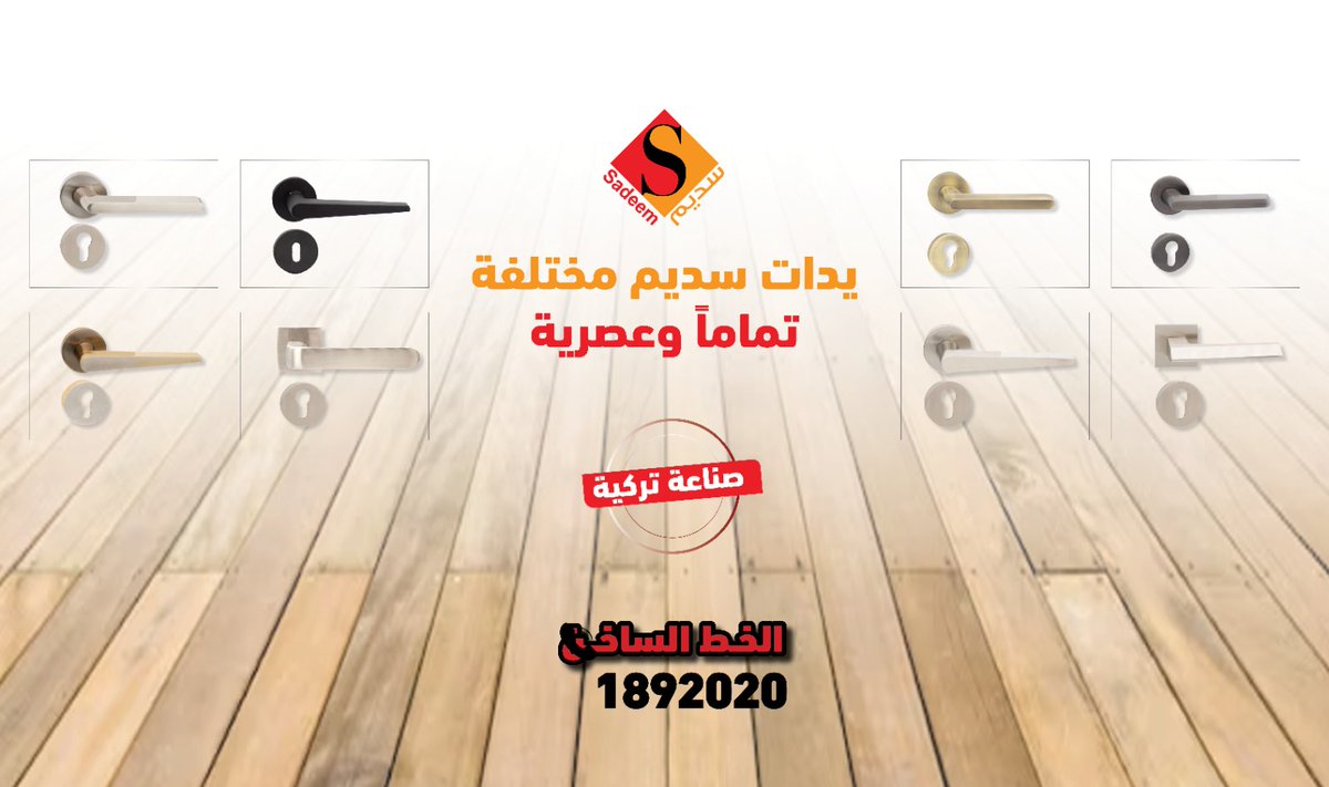sadeemfactory's tweet photo. https://t.co/CEB4xx4kBy