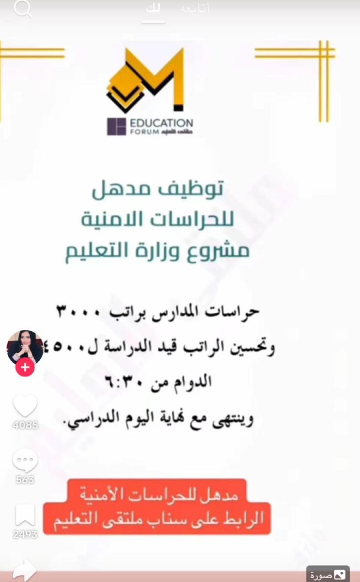 Madhalsecurity tweet picture