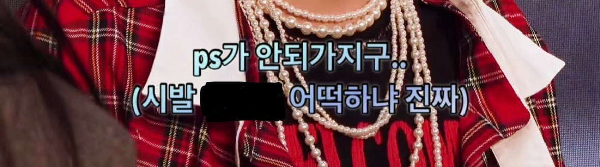 2zuu0's tweet photo. 안녕하세요 이즈입니다. 저는 뮤직코리아 팬사인회 때 팡님과 멤버 맞띔을 하기로 약속이 되어 있었습니다. 해당 영상을 팡님께 전달드리는 목적 외 개인적인 목적으로 보면 안됐으며, 그것이 팡님과 띔 내용에 대한 조롱으로 이어지면 안됐습니다. 그러나 친구와 팬사인회 후기에 대한 얘기를 하다가 https://t.co/gGbOoi2uai