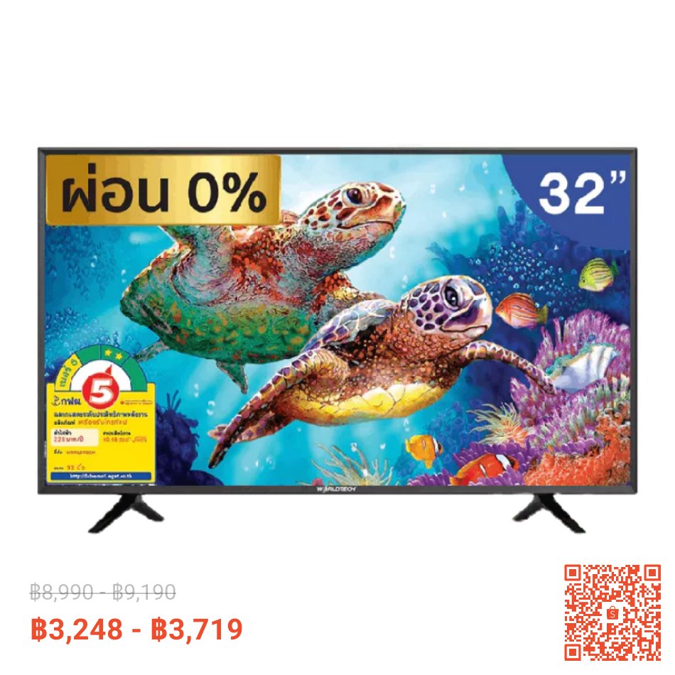 anuwatum's tweet image. ลองเข้ามาดูสินค้า (ใช้โค้ดลดเพิ่ม) #Worldtech ทีวี 32 นิ้ว LED Digital Smart TV #สมาร์ททีวี HD Ready โทรทัศน์ ขนาด 32 นิ้ว ฟรี!! สาย HDMI (2xUSB, 3xHDMI) ราคาถูกๆ ราคาพิเศษ (ผ่อน0%) รับประกัน 1 ปี ลดราคา 64% เหลือ ฿3,248 ในแอป #Shopee ตอนนี้เลย! shope.ee/6Ux241BhsE?sha…