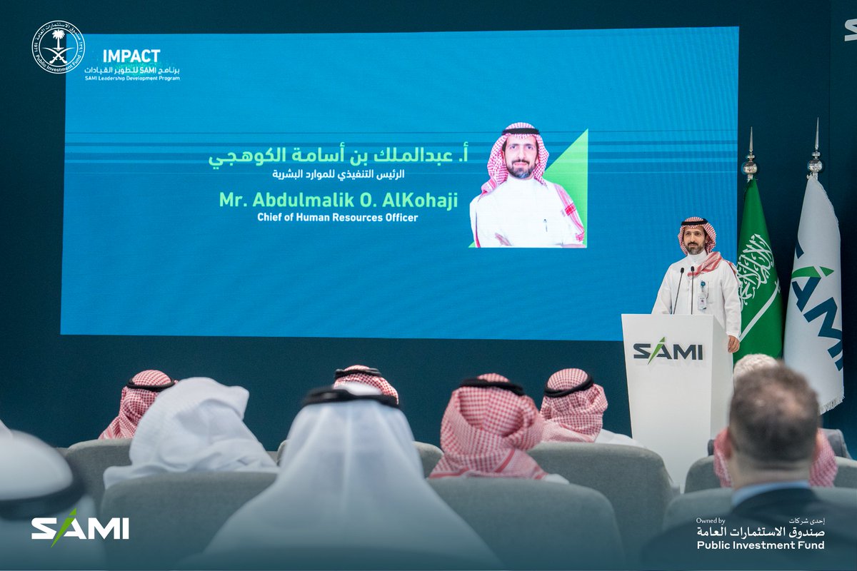 SAMIDefense's tweet photo. تحت رعاية معالي د. غسان بن أحمد السلیمان، عضو مجلس الإدارة ورئیس لجنة الترشیحات والمكافآت والحوكمة، وبحضور م. @Walidabukhaled و الإدارة التنفیذية  للشركة، نفخر الیوم بتخريج الدفعة الأولى من برنامج SAMI لتطوير قيادات الصف الثاني  "IMPACT" ،ويأتي ذلك في إطار دعمنا المستمر لتطوير الكفاءات القیادية في القطاع الدفاعي تحقیقاً لريادة المملكة ومستھدفات #رؤية_السعودية_2030. #نبني_مستقبل_الدفاع

Under the patronage of HE Dr. Ghassan A. AlSulaiman, Member of #SAMI's Board of Directors and the Chairman of the Nominations, Rewards and Governance Committee, and in the presence of our CEO Eng. @Walidabukhaled and our executives, we celebrated the graduation of the first batch of “IMPACT” SAMI Leadership Development program tailored to N-2, which is part of our continuous support towards developing our leadership capabilities in the defense sector to achieve the Kingdom’s goals of #SaudiVision2030.
#ElevatingTheFutureOfDefense