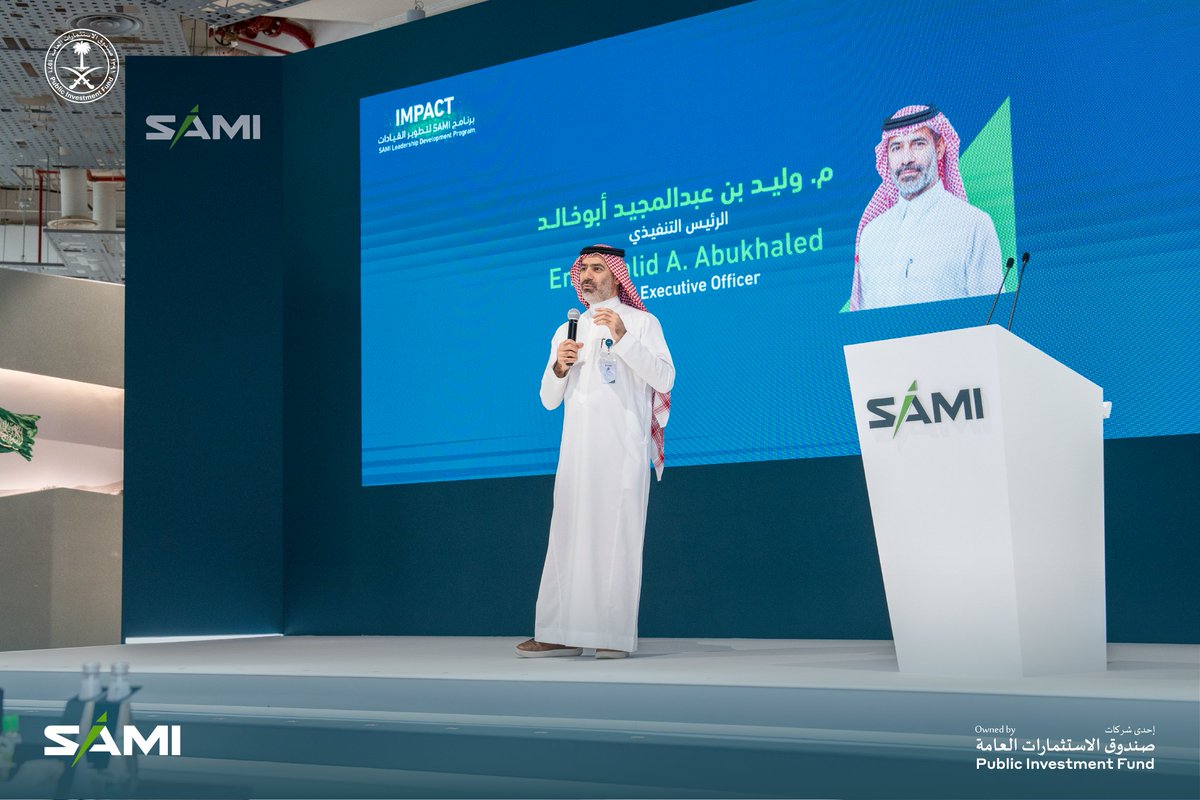 SAMIDefense's tweet photo. تحت رعاية معالي د. غسان بن أحمد السلیمان، عضو مجلس الإدارة ورئیس لجنة الترشیحات والمكافآت والحوكمة، وبحضور م. @Walidabukhaled و الإدارة التنفیذية  للشركة، نفخر الیوم بتخريج الدفعة الأولى من برنامج SAMI لتطوير قيادات الصف الثاني  "IMPACT" ،ويأتي ذلك في إطار دعمنا المستمر لتطوير الكفاءات القیادية في القطاع الدفاعي تحقیقاً لريادة المملكة ومستھدفات #رؤية_السعودية_2030. #نبني_مستقبل_الدفاع

Under the patronage of HE Dr. Ghassan A. AlSulaiman, Member of #SAMI's Board of Directors and the Chairman of the Nominations, Rewards and Governance Committee, and in the presence of our CEO Eng. @Walidabukhaled and our executives, we celebrated the graduation of the first batch of “IMPACT” SAMI Leadership Development program tailored to N-2, which is part of our continuous support towards developing our leadership capabilities in the defense sector to achieve the Kingdom’s goals of #SaudiVision2030.
#ElevatingTheFutureOfDefense