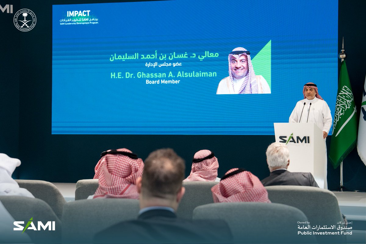 SAMIDefense's tweet photo. تحت رعاية معالي د. غسان بن أحمد السلیمان، عضو مجلس الإدارة ورئیس لجنة الترشیحات والمكافآت والحوكمة، وبحضور م. @Walidabukhaled و الإدارة التنفیذية  للشركة، نفخر الیوم بتخريج الدفعة الأولى من برنامج SAMI لتطوير قيادات الصف الثاني  "IMPACT" ،ويأتي ذلك في إطار دعمنا المستمر لتطوير الكفاءات القیادية في القطاع الدفاعي تحقیقاً لريادة المملكة ومستھدفات #رؤية_السعودية_2030. #نبني_مستقبل_الدفاع

Under the patronage of HE Dr. Ghassan A. AlSulaiman, Member of #SAMI's Board of Directors and the Chairman of the Nominations, Rewards and Governance Committee, and in the presence of our CEO Eng. @Walidabukhaled and our executives, we celebrated the graduation of the first batch of “IMPACT” SAMI Leadership Development program tailored to N-2, which is part of our continuous support towards developing our leadership capabilities in the defense sector to achieve the Kingdom’s goals of #SaudiVision2030.
#ElevatingTheFutureOfDefense