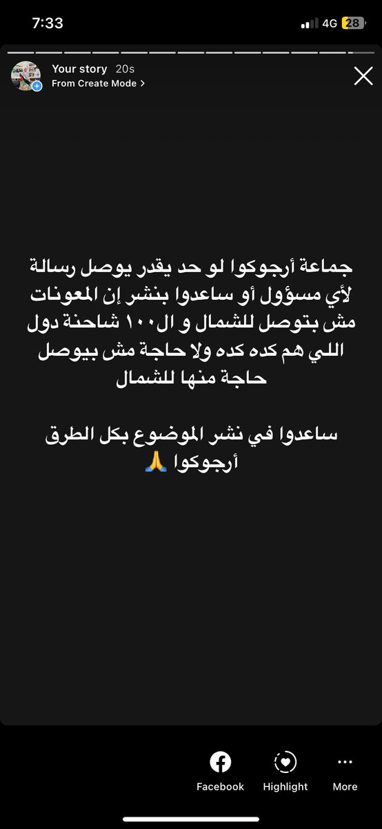 omneyaelsayed99's tweet photo. https://t.co/jhmuyzVsBd